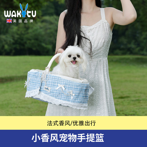 wakytu英国狗狗小香风外出提篮手提包出门便携小型犬宠物可爱猫包