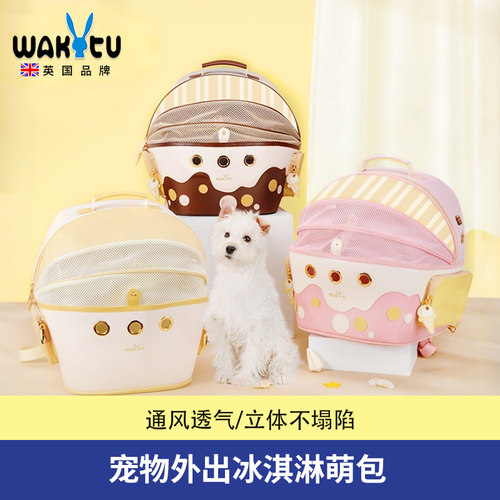 Wakytu英国猫包 外出便携大容量猫咪双肩透气宠物包狗狗背包