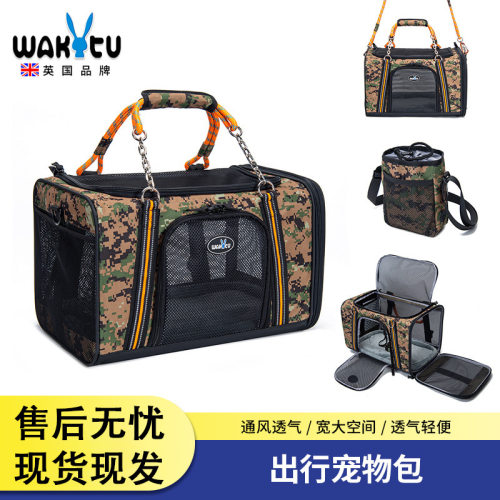 Wakytu英国透气车载宠物包 航空宠物包外出便携手提猫咪狗狗包