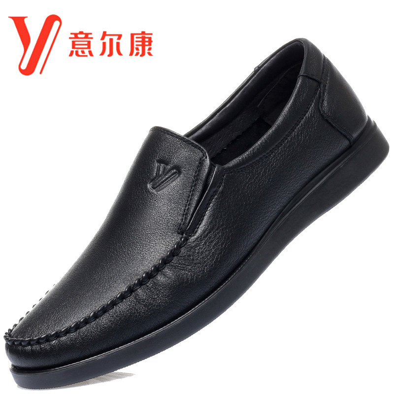 意尔康男鞋真皮休闲皮鞋男套脚圆头商务软底舒适透气中老年爸爸鞋