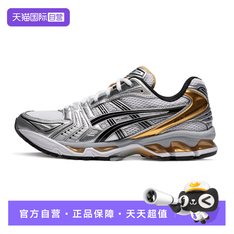 【自营】ASICS亚瑟士男女跑步鞋GEL-KAYANO 14运动鞋1201A019-102