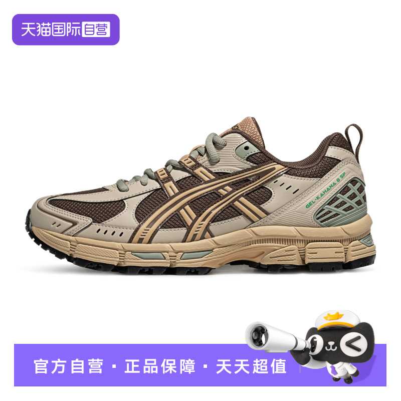 【自营】ASICS亚瑟士跑鞋男GEL-KAHANA 8 SP运动鞋1011B998-022