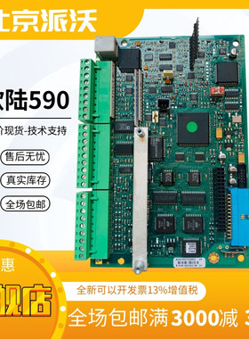 包邮欧陆eurotherm派克590P/591P控制器主板AH470372U002控制板