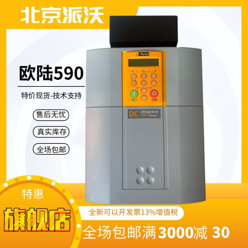 主板变频器电源板AH466701U002