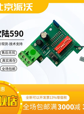 特价590C/591C/590P/591P测速反馈板AH500935U001和AH385870U001