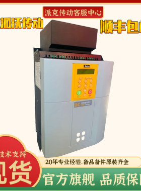 原装全新派克590P电源板AH470330U002 AH470330T002/1 欧陆驱动板