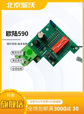 特价590C/591C/590P/591P测速反馈板AH500935U001和AH385870U001