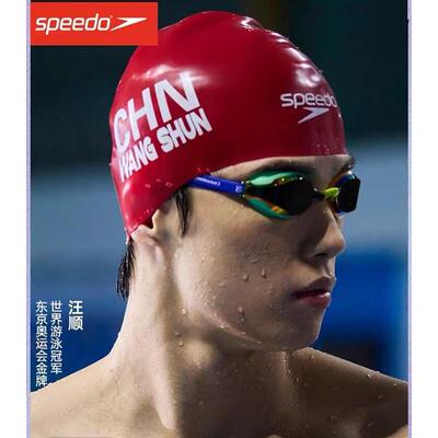 SPEEDO大红色紫色新款加厚款泳帽