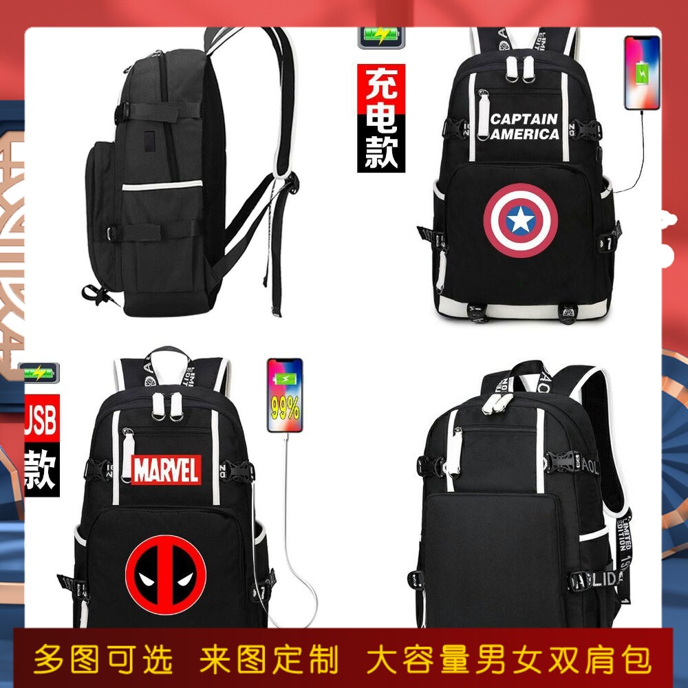 漫威复仇者联盟书包动漫钢铁侠蜘
