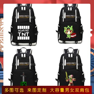 我的世界周边书包苦力怕 史蒂夫网游游戏动漫双肩包男女学生背包