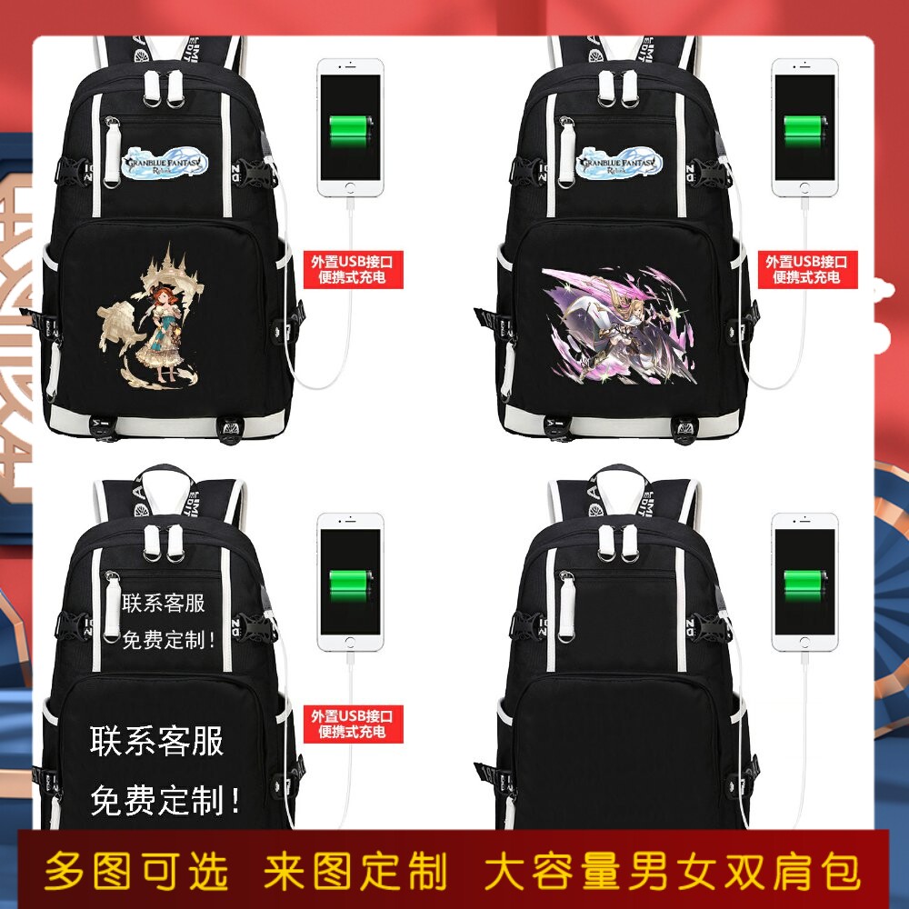 碧蓝幻想游戏动漫周边书包初高中