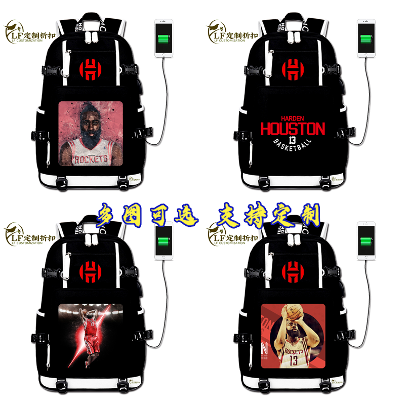 大胡子哈登书宝球星号码harden13号双肩包背篮球周边男学生新