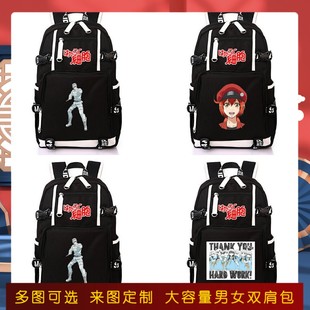 工作细胞周边白细胞红细胞血小板书包双肩背包学生男女包初高中