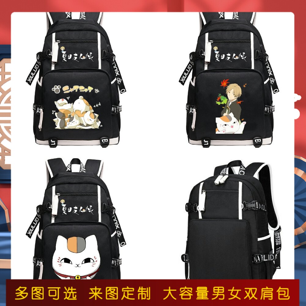 夏目友人帐动漫书包猫咪老师周边