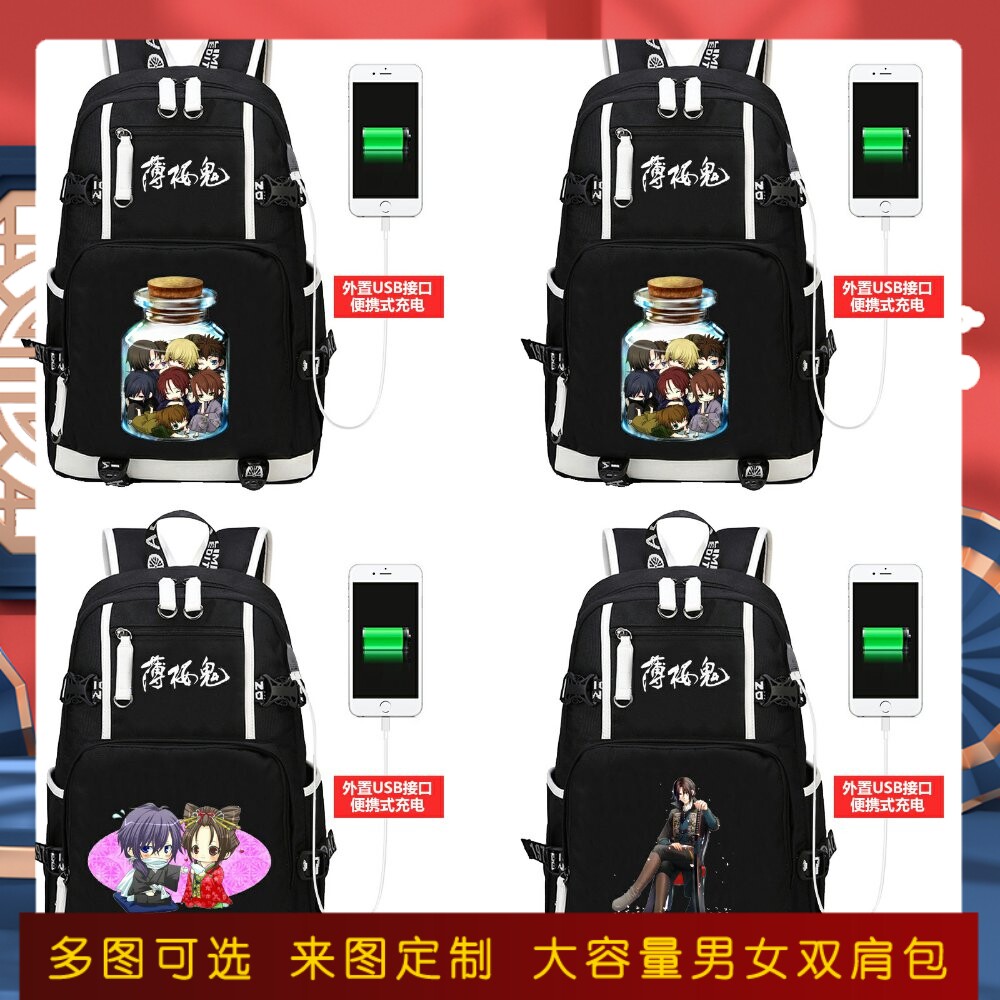 薄樱鬼动漫周边冲田总司土方斋藤