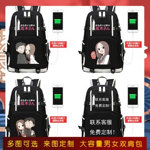 擅长捉弄的高木同学周边中小学生书包西片美奈友加里二次元双肩包