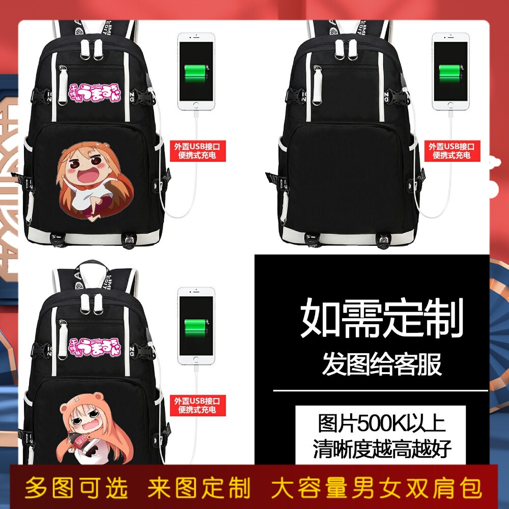 干物妹小埋学生书包土间埋仓鼠肥