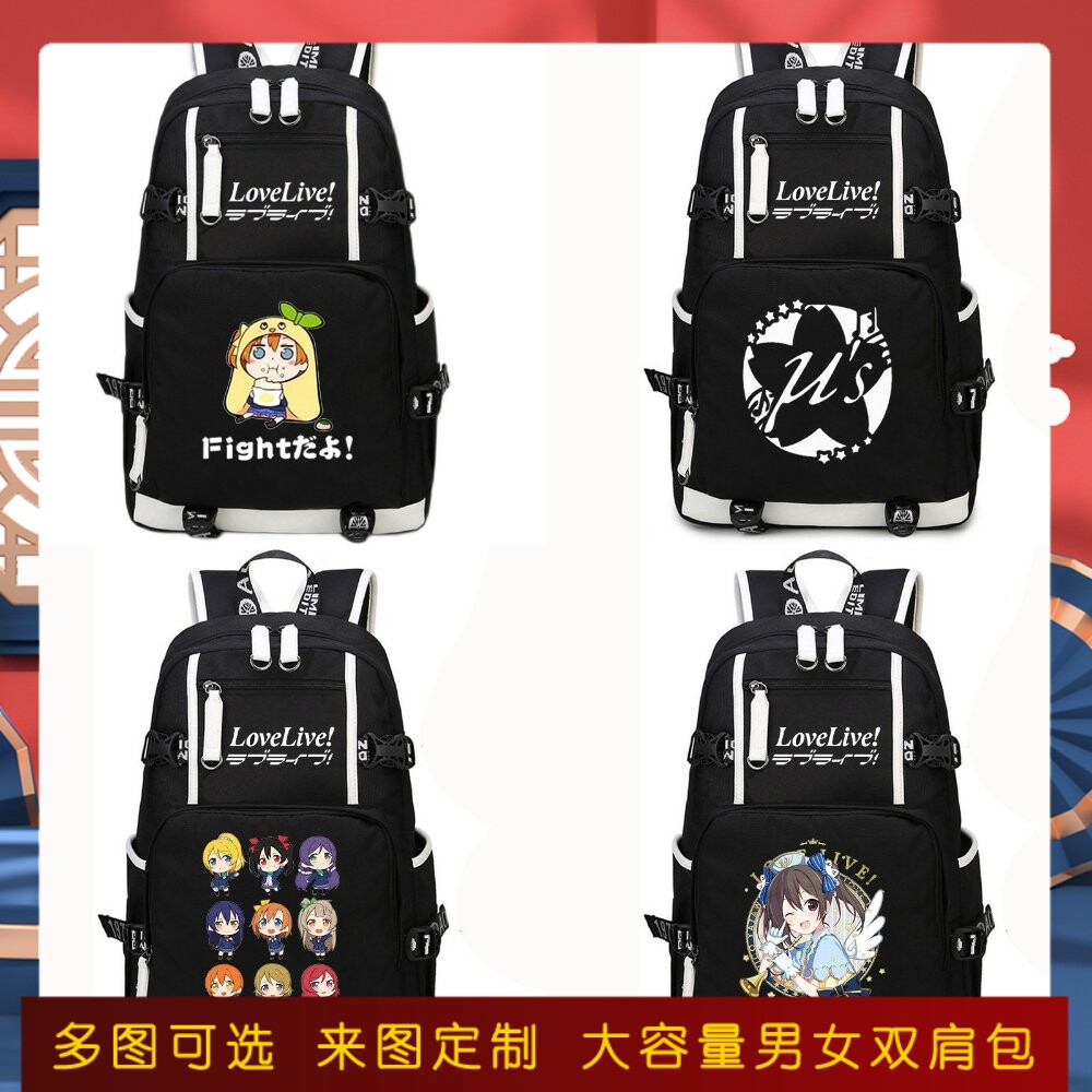 LoveLive书包南小鸟高坂穗乃果