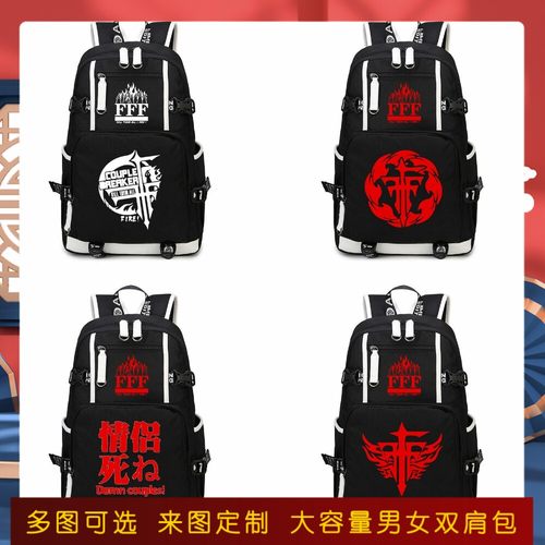 FFF团异端审判团书包笨蛋测验召