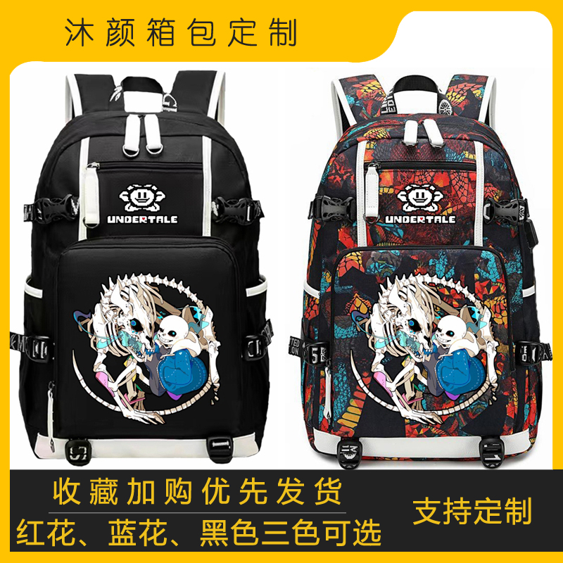 传说之下sans书包小学生三到六年