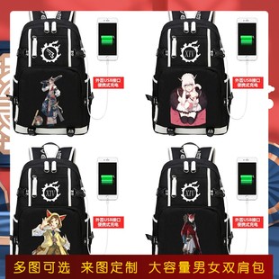 最终幻想 ff14周边 水晶公 雅修特拉职业 角色可定制双肩电脑书包
