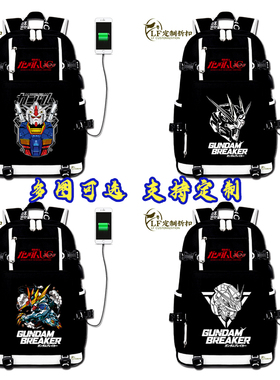 机动战士自由高达UC独角兽敢达书包小学生初高中男女456年级周边
