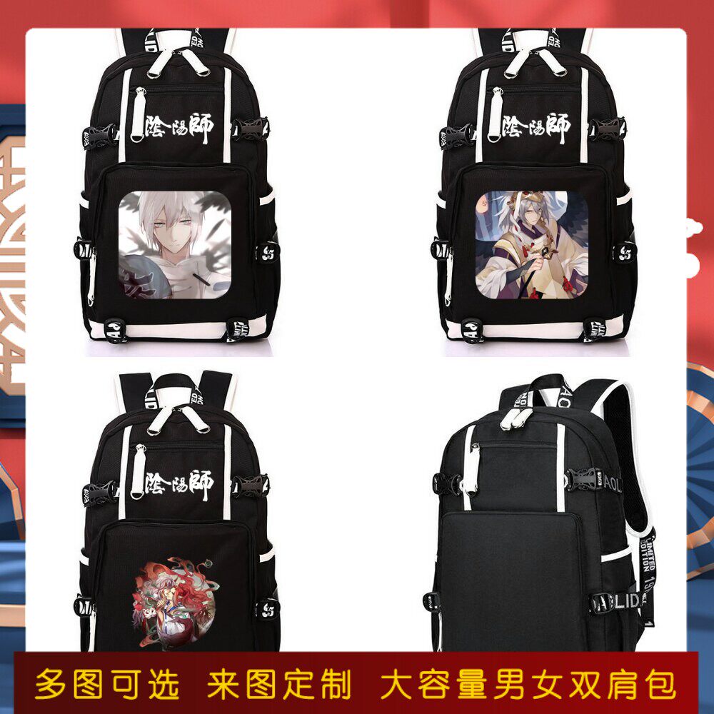 阴阳师书包手游神乐茨木大天狗妖狐动漫游戏周边男女学生双肩背包