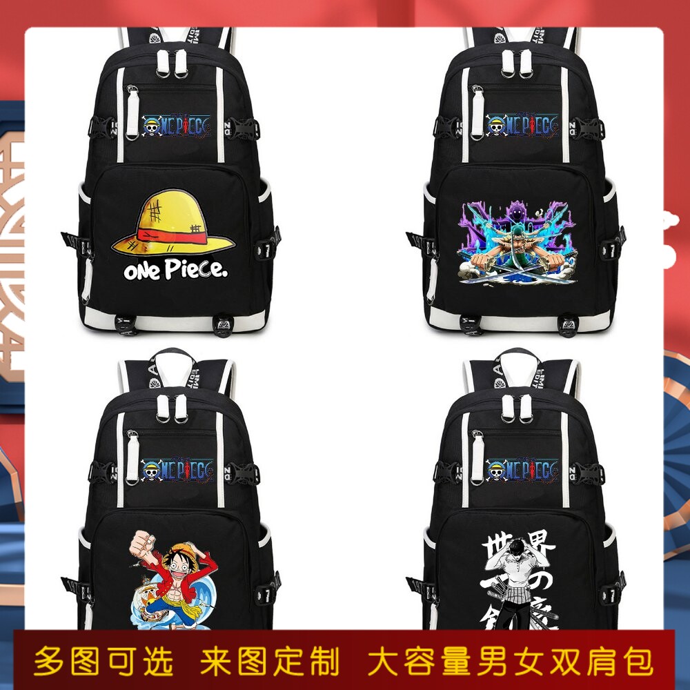 海贼王路飞三刀流索隆艾斯书包日