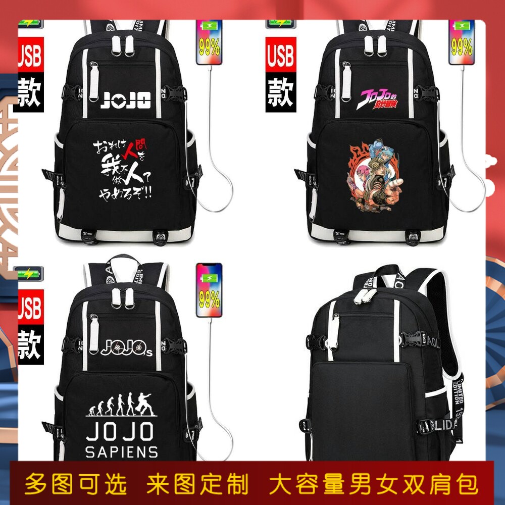 奇妙冒险书包空条承太郎动漫包幻