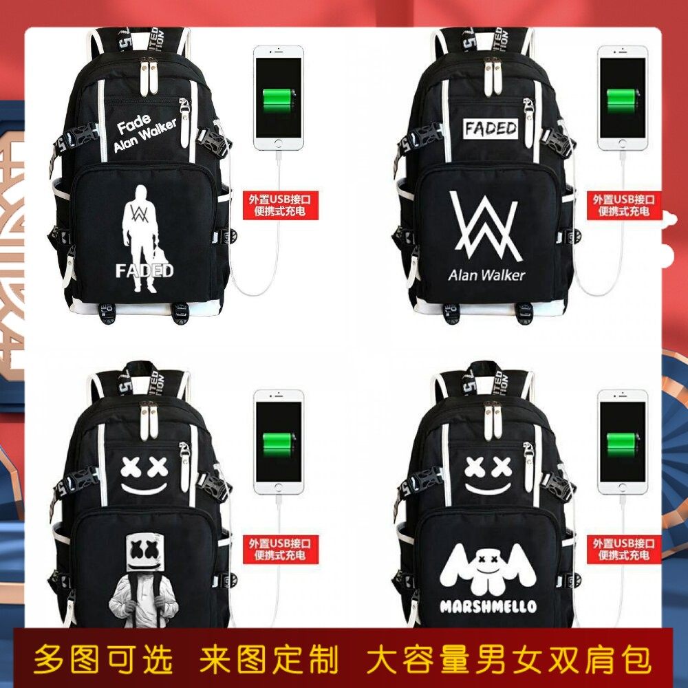 艾伦沃克书包alan walker同款fadedmarshmello百大dj棉花糖双肩包