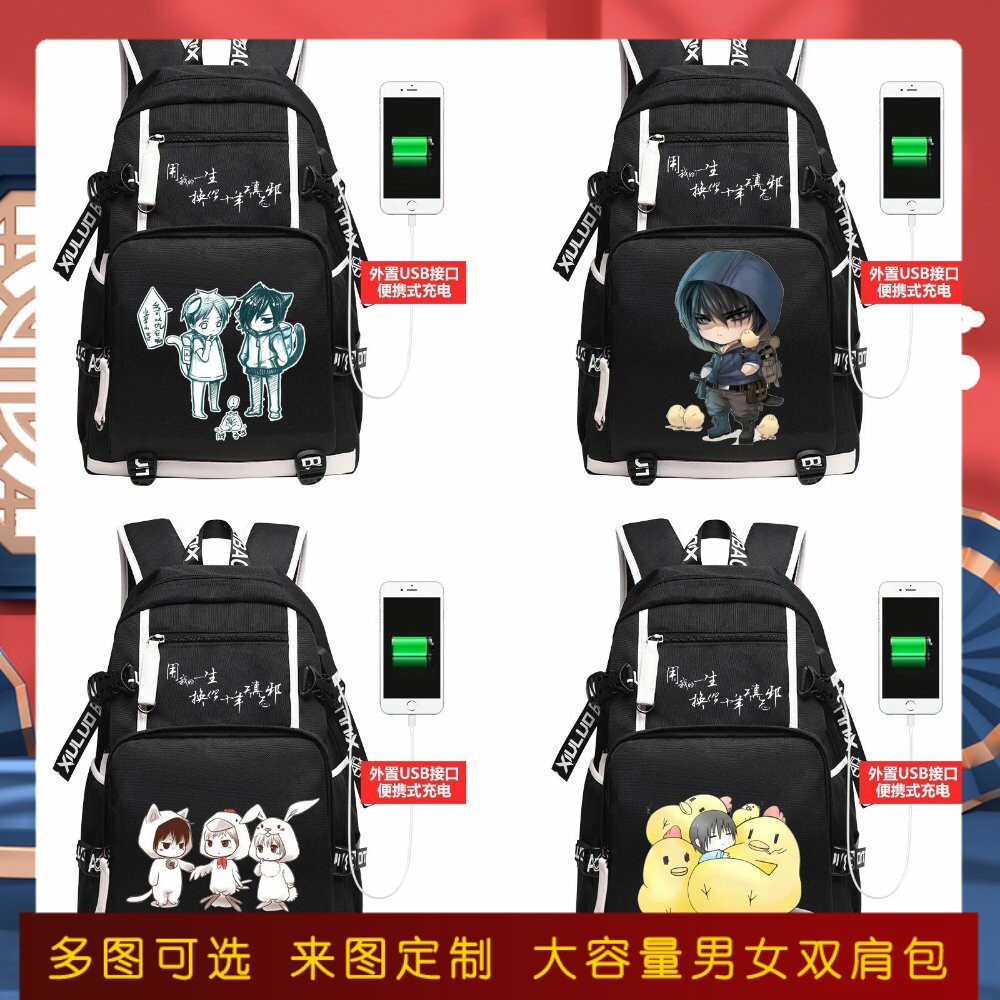 盗墓笔记动漫二次元周边书包张起