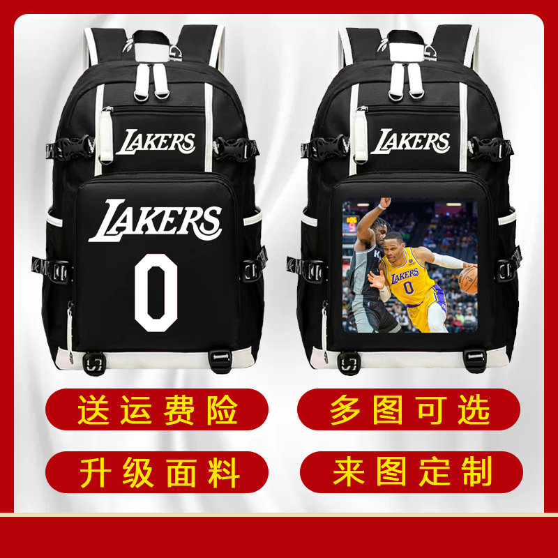 湖人队拉塞尔威斯布鲁克双肩包威