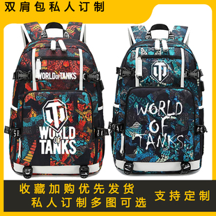 WORLD TANKS坦克世界书包战争游戏周边学小初高学生双肩背包