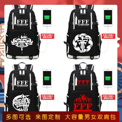 FFF团情侣必狗带异端审问会可定