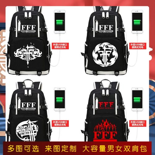 FFF团情侣必狗带异端审问会可定