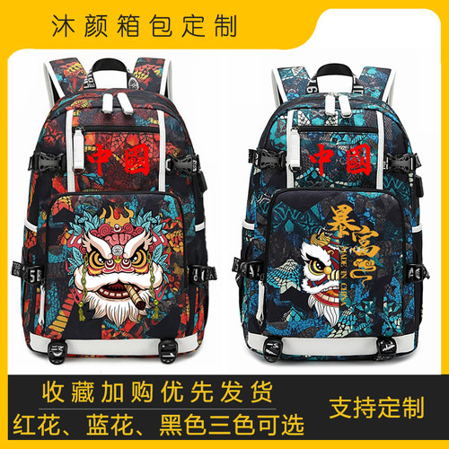 校园中国风国潮醒狮舞狮双肩背包