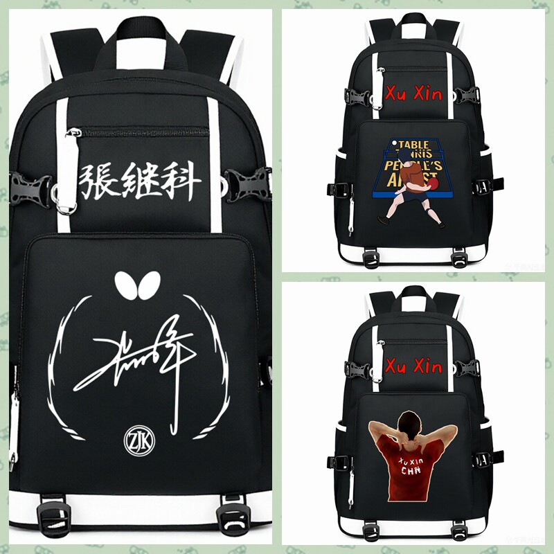 张继科书包许昕背包乒乓球书包运动员男女学生打球比赛体育双肩包