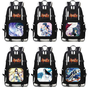 斗破苍穹周边书包萧炎 美杜莎 萧薰儿动漫网游双肩背包电脑旅行包