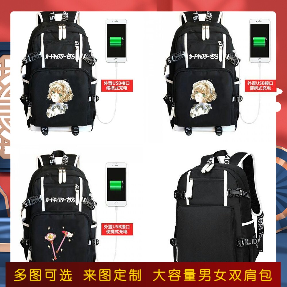 魔卡少女樱百变小樱周边书包日