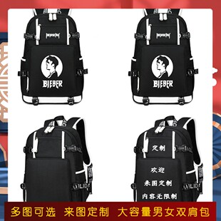贾斯汀比伯书包双肩包 明星周边青少年初中生中学生背包男生校园