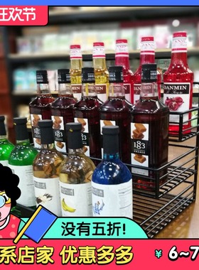 展示架 达芬奇 咖啡收纳架 不锈钢多功能奶茶杯架展示架糖浆架