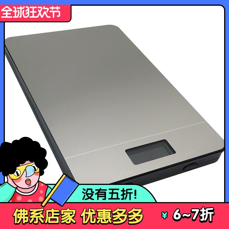 新款吧台电子秤克秤 精准迷你台秤/手冲咖啡计量称5kg/1g特价