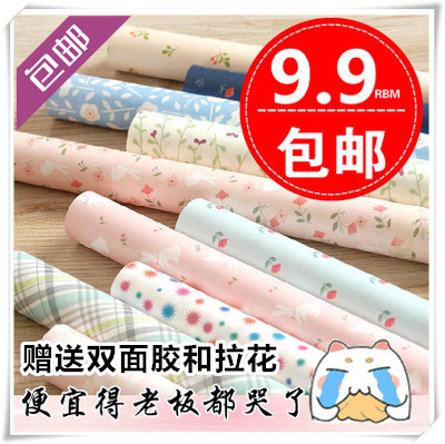 十张加厚礼物碎花超大号包装纸