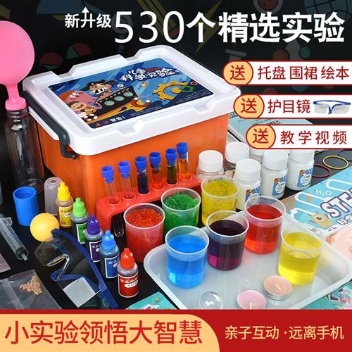 儿童趣味科学实验套装物理化学steam玩具中小学生diy手工制作材料