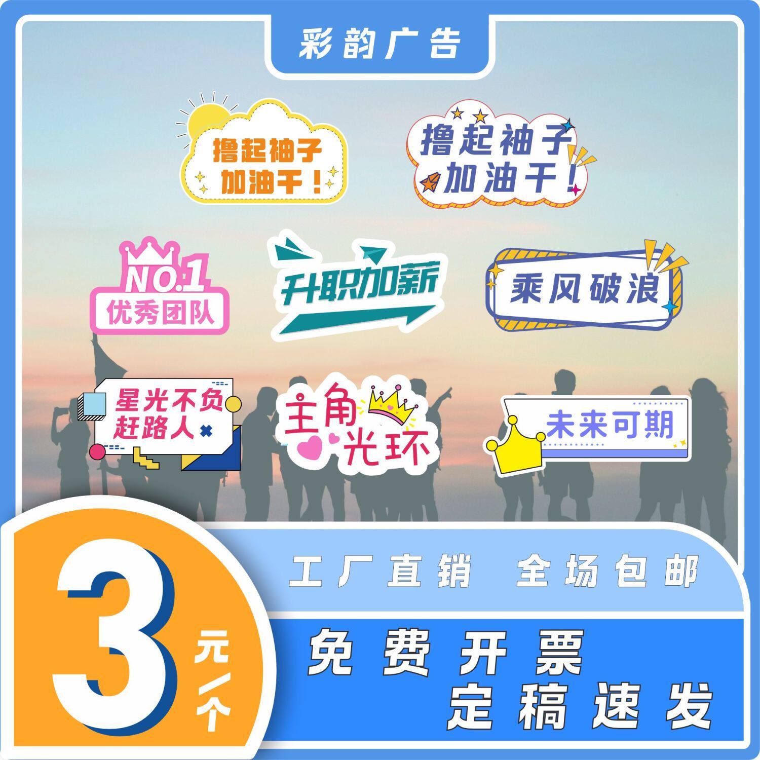 kt板定制广告制作泡沫板打印广告牌展示板pvc雪弗版订做写真海报