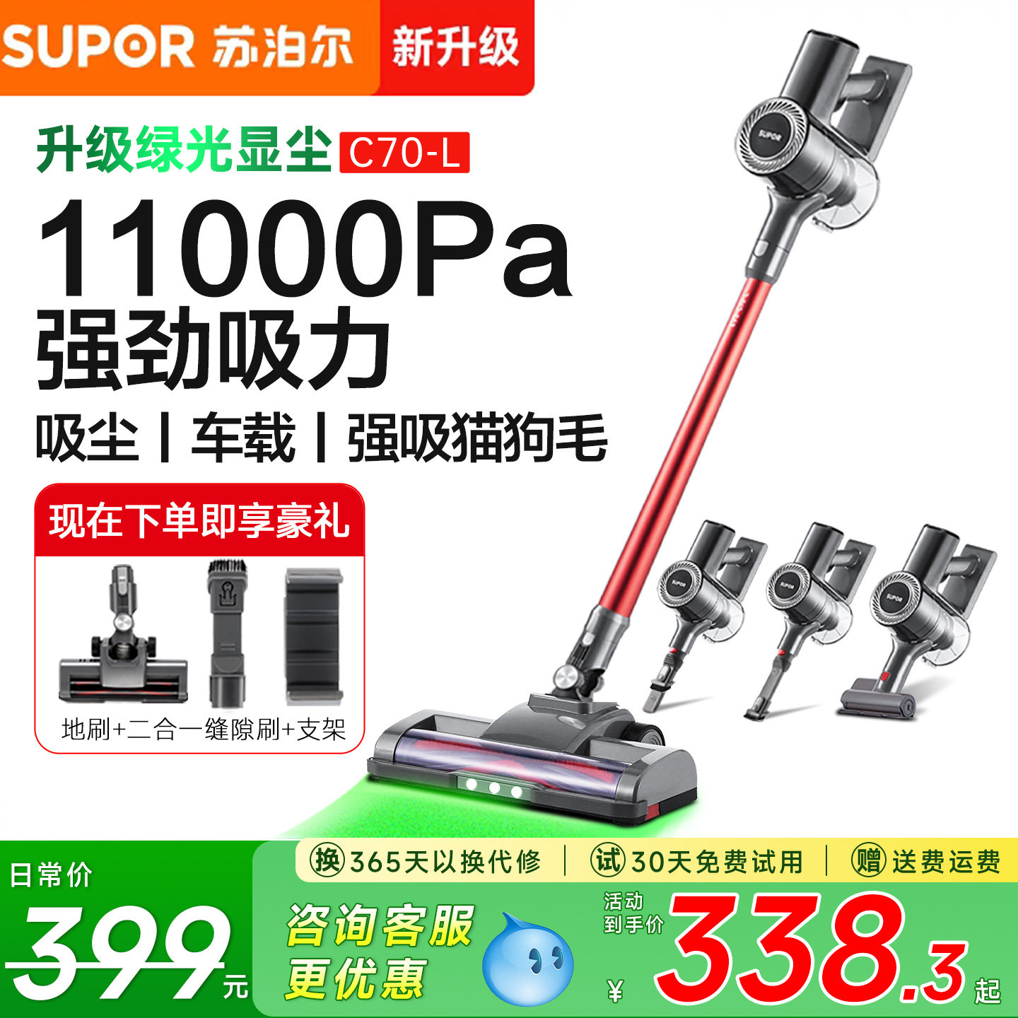 苏泊尔吸尘器家用大吸力无线小型手持轻量除螨地毯猫毛宠物吸尘机