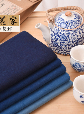纯棉渐变DIY手工靛染蜡染老粗布草木染服装裙子刺子绣面料蓝布料