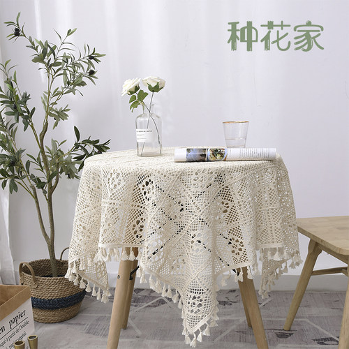 种花家棉线蕾丝编织镂空桌布
