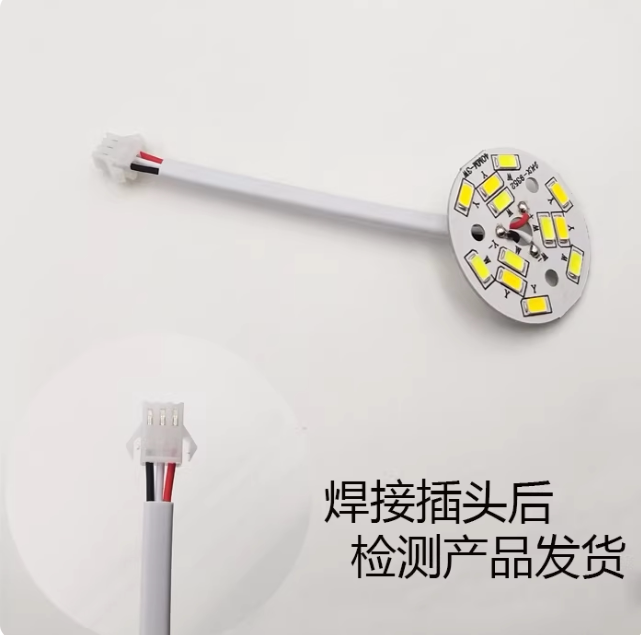 3W40MM吸顶卧室餐吊筒灯三色圆形改造灯板灯片芯灯盘贴片灯珠光源