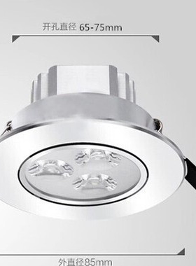 低压12V24V220VLED天花射灯3W嵌入式筒灯开孔6 /7 公分背景牛眼灯